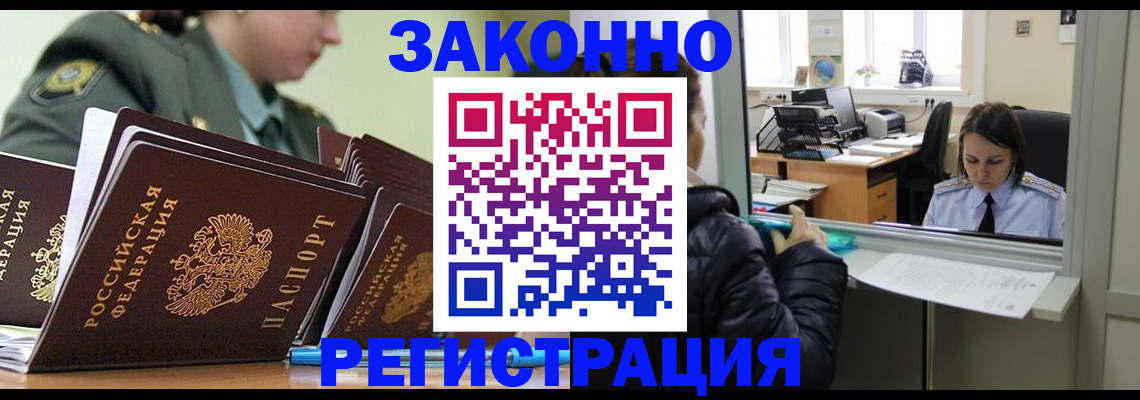 прописка для школы в Кулебаки