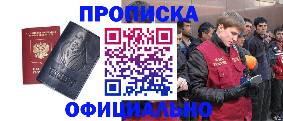 регистрация для дет. сада в Кулебаки