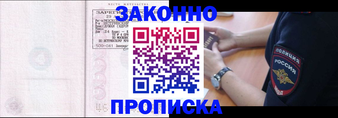 найти адрес прописки в Кулебаки